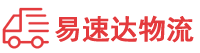 娄底到南京物流公司